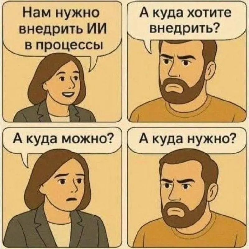 Отличного настроя на рабочую неделю!) | Сетка — социальная сеть от hh.ru