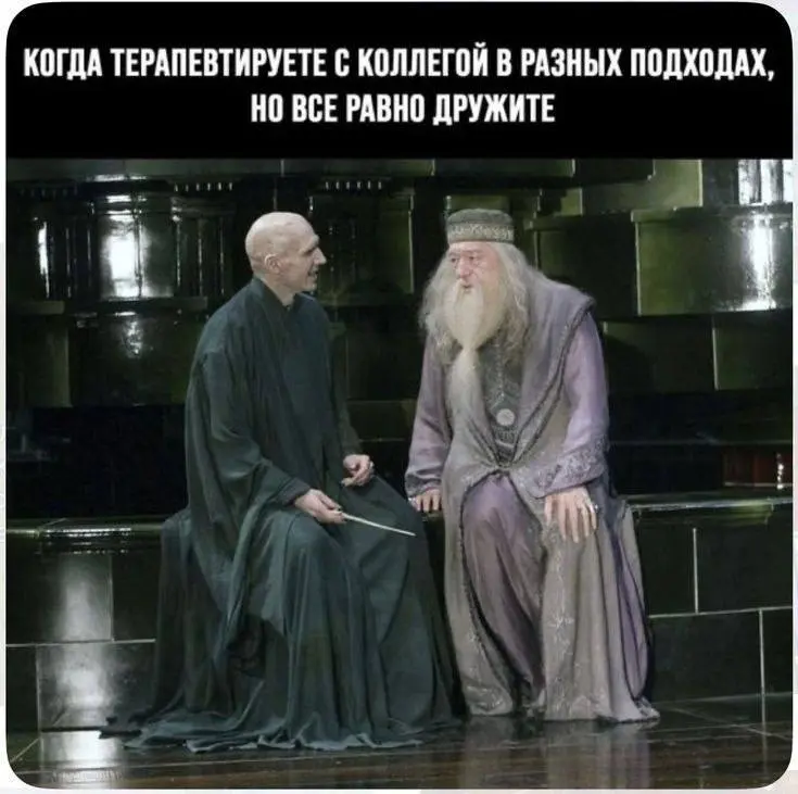 Правда психологической жизни 😂 | Сетка — социальная сеть от hh.ru