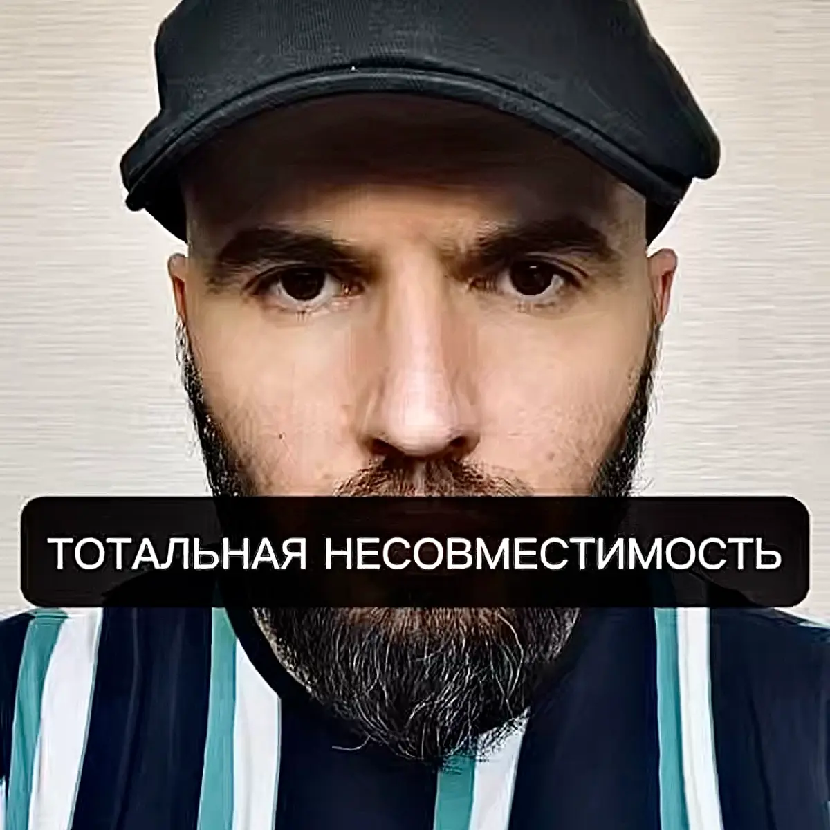 Каких мужчин больше всего не переносит современная женщина? тгк: Портал | Сетка — социальная сеть от hh.ru