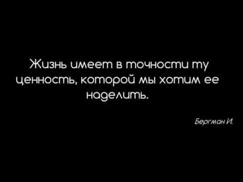 Собственная ценность | Сетка — социальная сеть от hh.ru