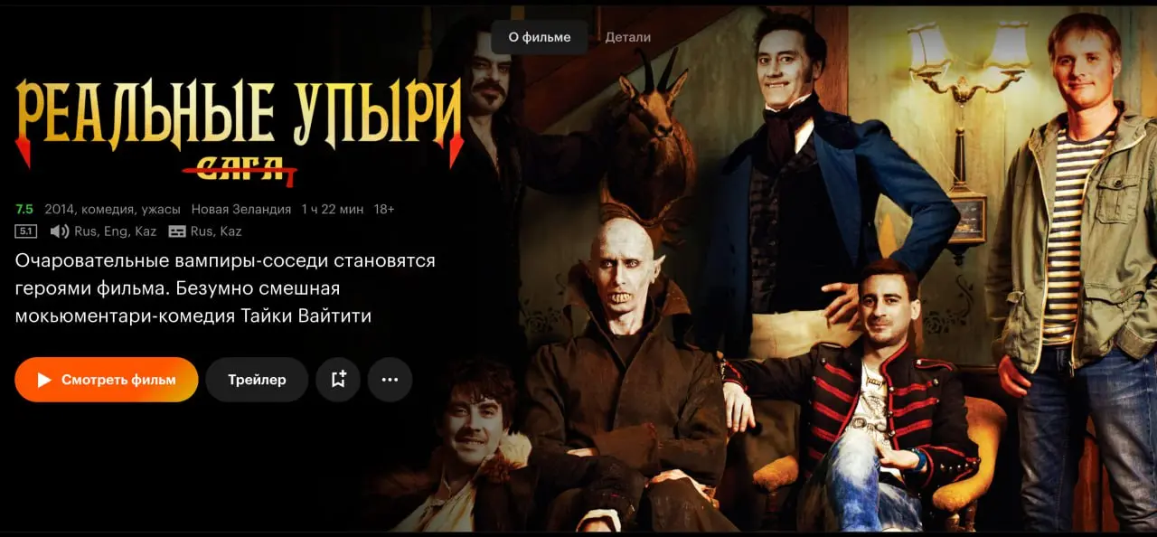 за сегодня было просмотрено еще 2 фильма


Реальные упыри 🧛🏻‍♂️

ребята.... это ухаха | Сетка — социальная сеть от hh.ru