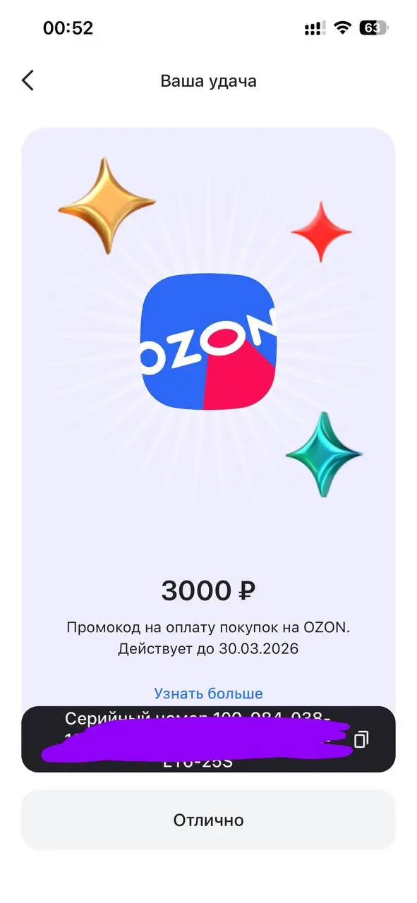 Я сама не верю щедрости от Альфа банка!💥💥💥

Бесплатная поездка в Яндекс такси? Легко👌🏻
Сертификат на 3000 руб на ОЗОН? Легко👌🏻
кэшбэк за месяц МИНИМУМ 12000 руб? Легко👌🏻

Ну как можно проходить мимо т... | Сетка — социальная сеть от hh.ru