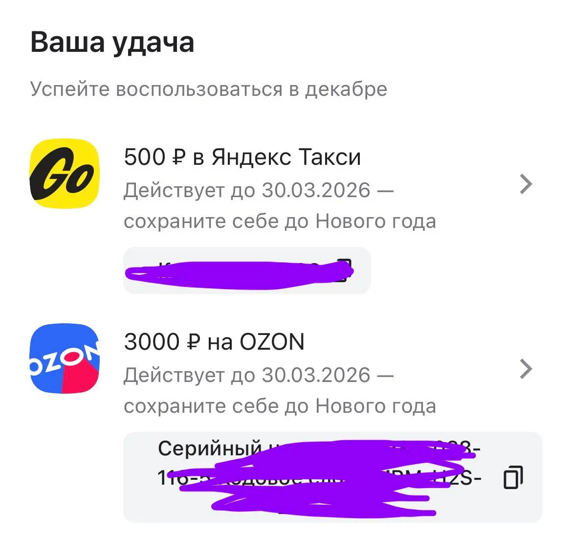 Я сама не верю щедрости от Альфа банка!💥💥💥

Бесплатная поездка в Яндекс такси? Легко👌🏻
Сертификат на 3000 руб на ОЗОН? Легко👌🏻
кэшбэк за месяц МИНИМУМ 12000 руб? Легко👌🏻

Ну как можно проходить мимо т... | Сетка — социальная сеть от hh.ru