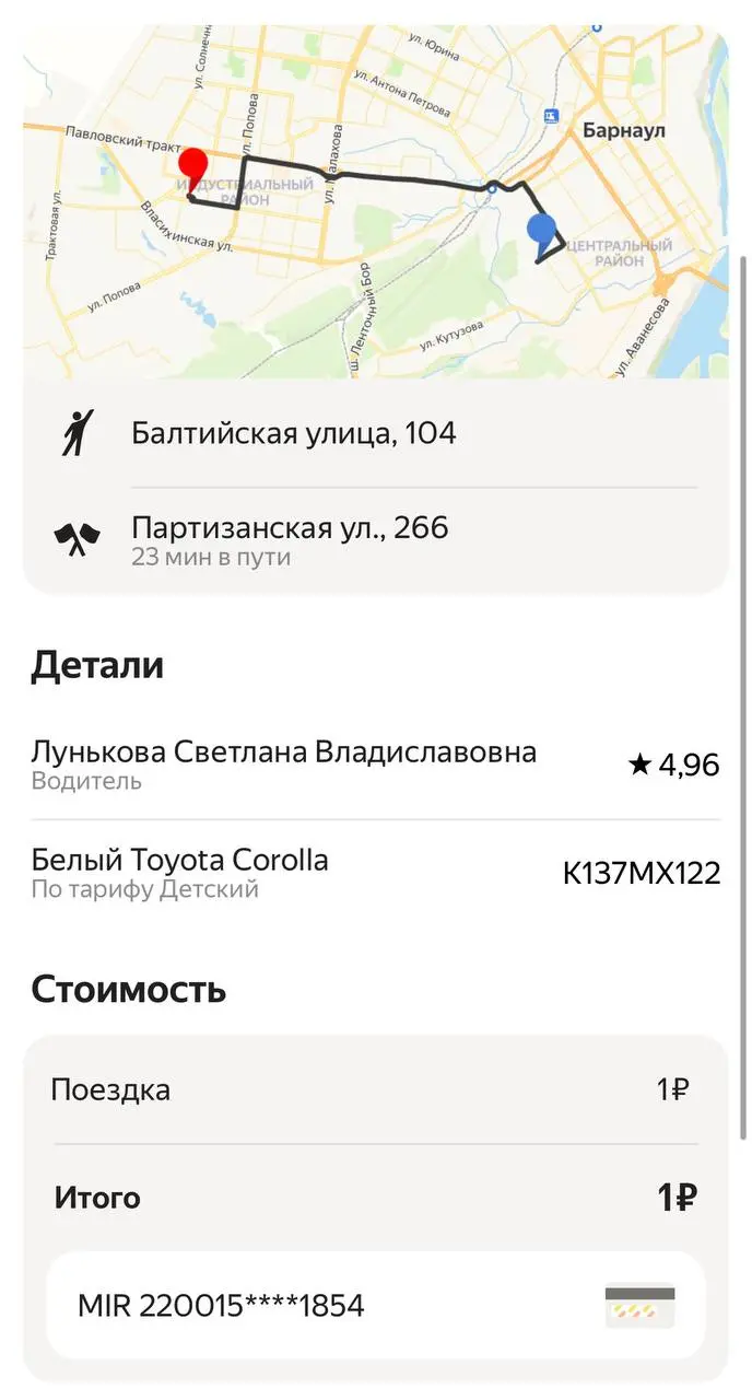 Я сама не верю щедрости от Альфа банка!💥💥💥

Бесплатная поездка в Яндекс такси? Легко👌🏻
Сертификат на 3000 руб на ОЗОН? Легко👌🏻
кэшбэк за месяц МИНИМУМ 12000 руб? Легко👌🏻

Ну как можно проходить мимо т... | Сетка — социальная сеть от hh.ru