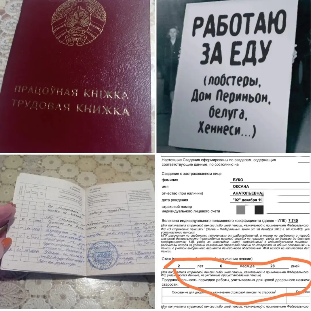 Почему фрилансерам и самозанятым грозит нищенская пенсия | Сетка — социальная сеть от hh.ru