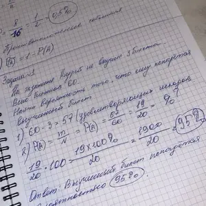 Победа любит подготовку | Сетка — социальная сеть от hh.ru