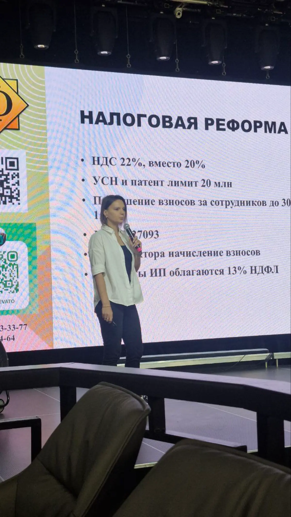 Торгово промышленная палата | Сетка — социальная сеть от hh.ru