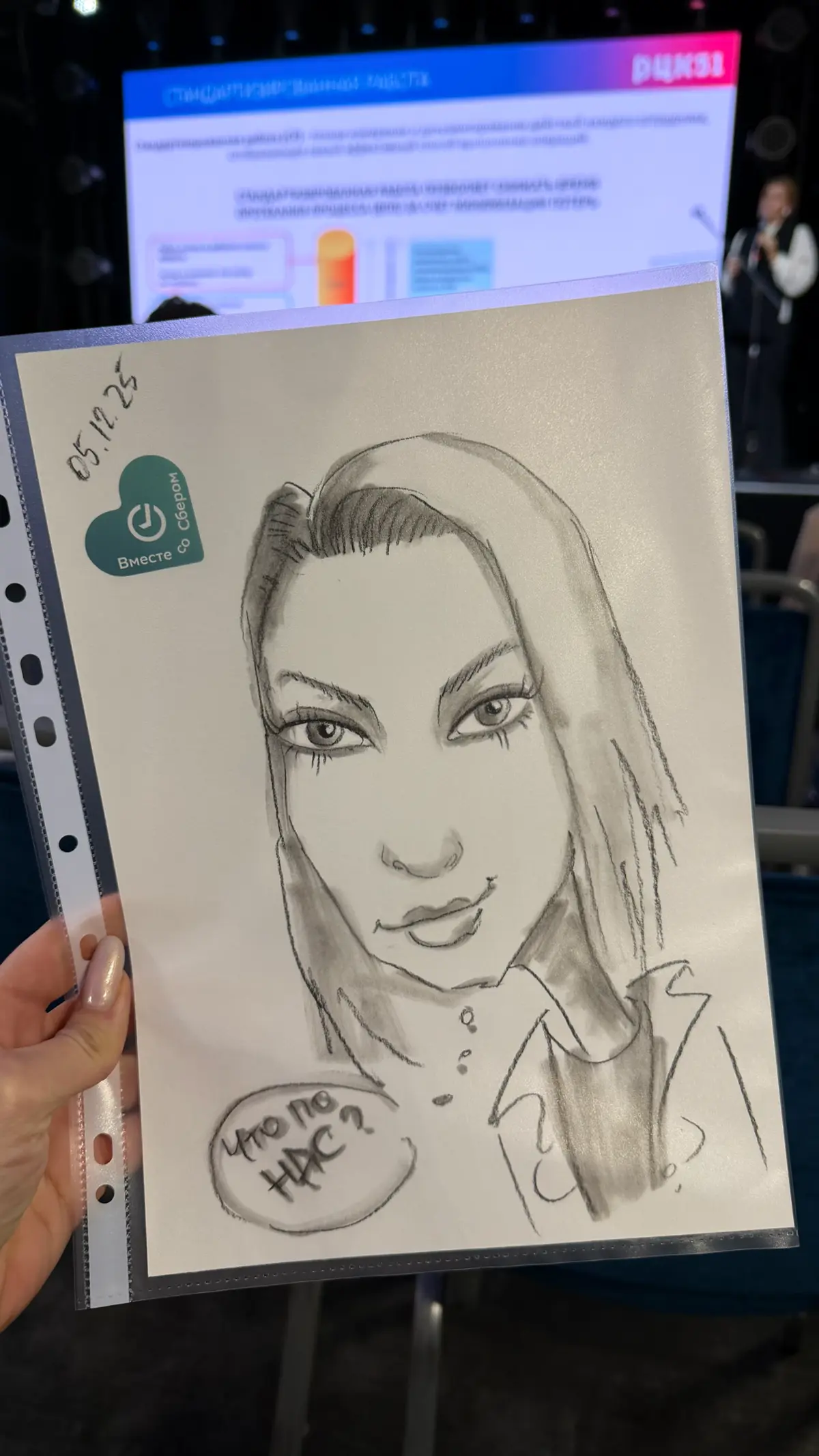 Торгово промышленная палата | Сетка — социальная сеть от hh.ru