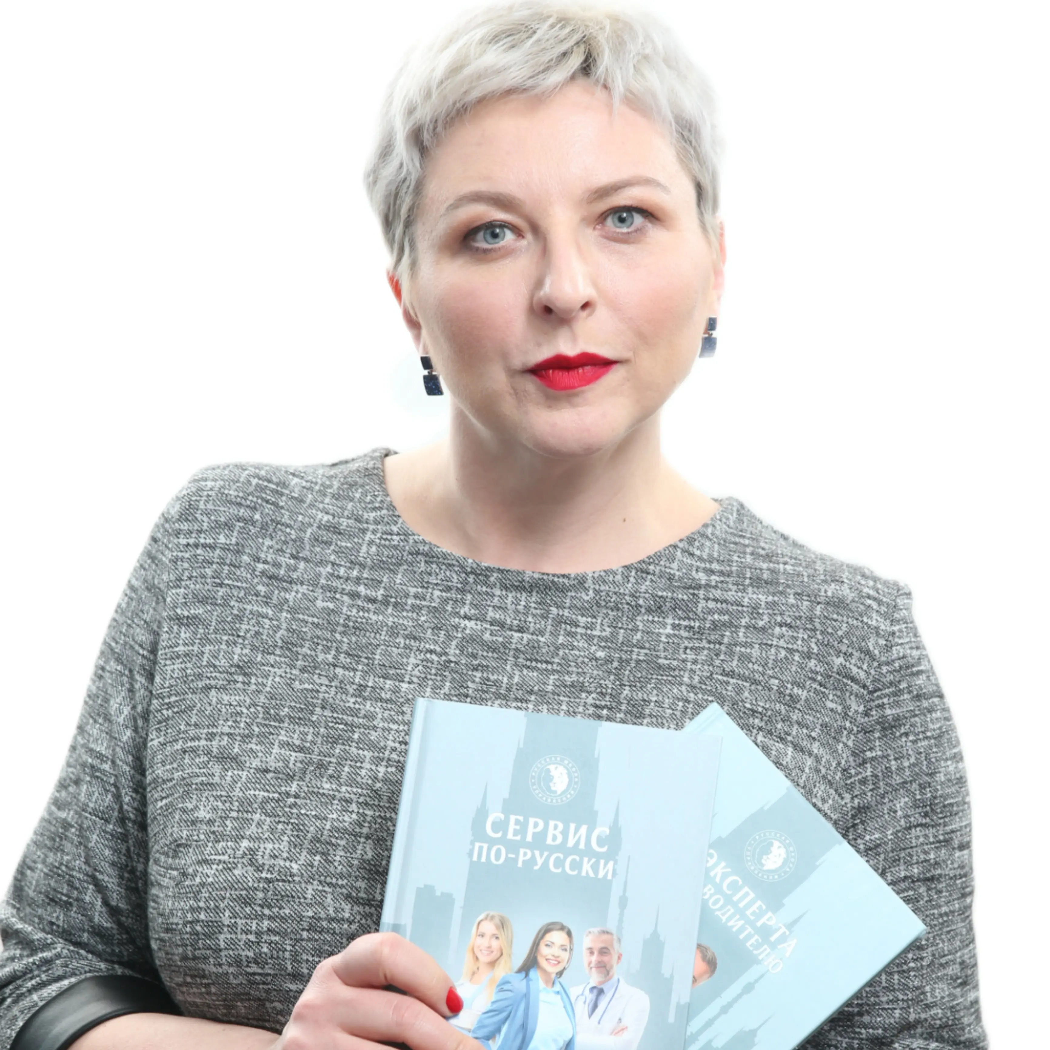 Елизавета Ефремова