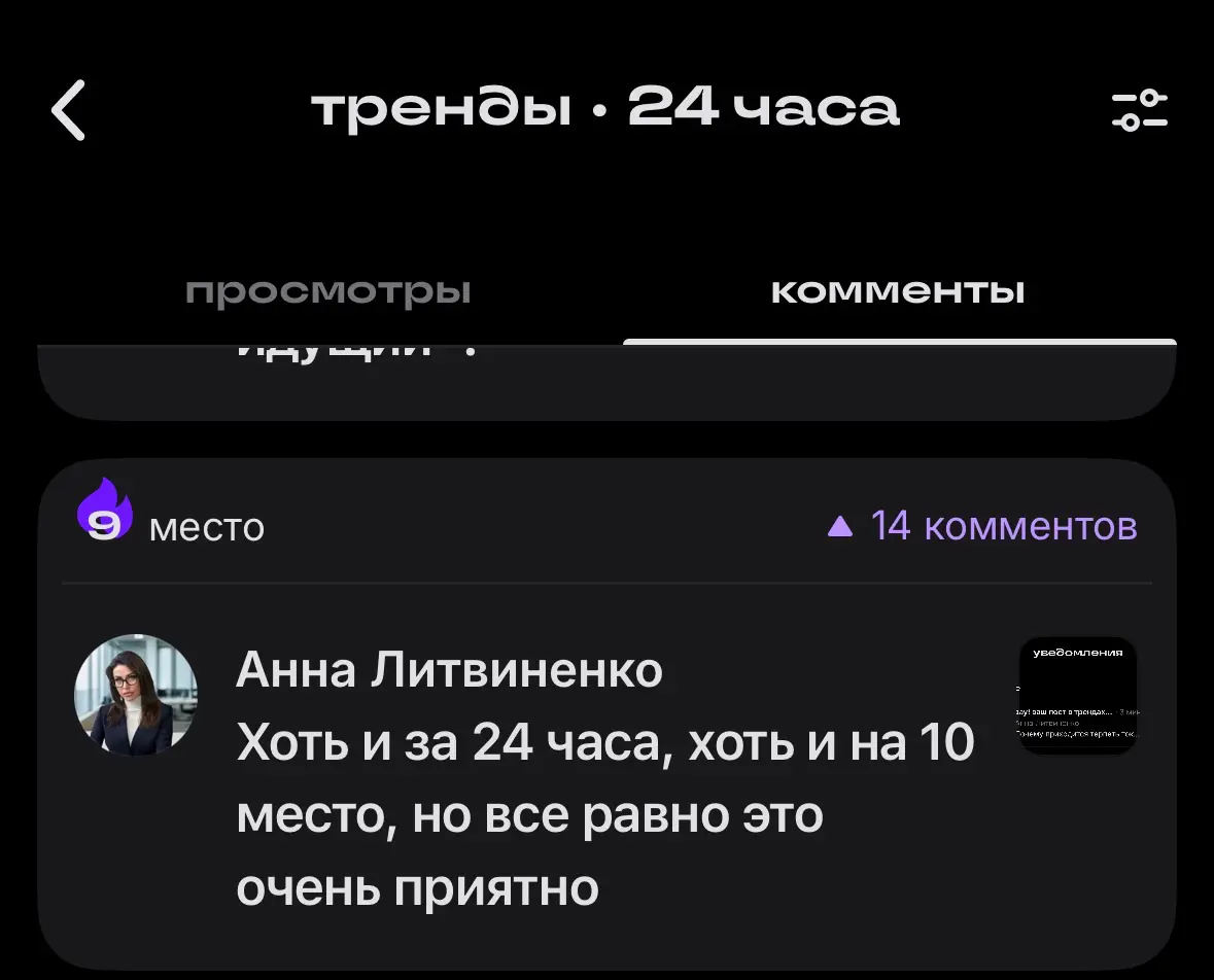 comment image