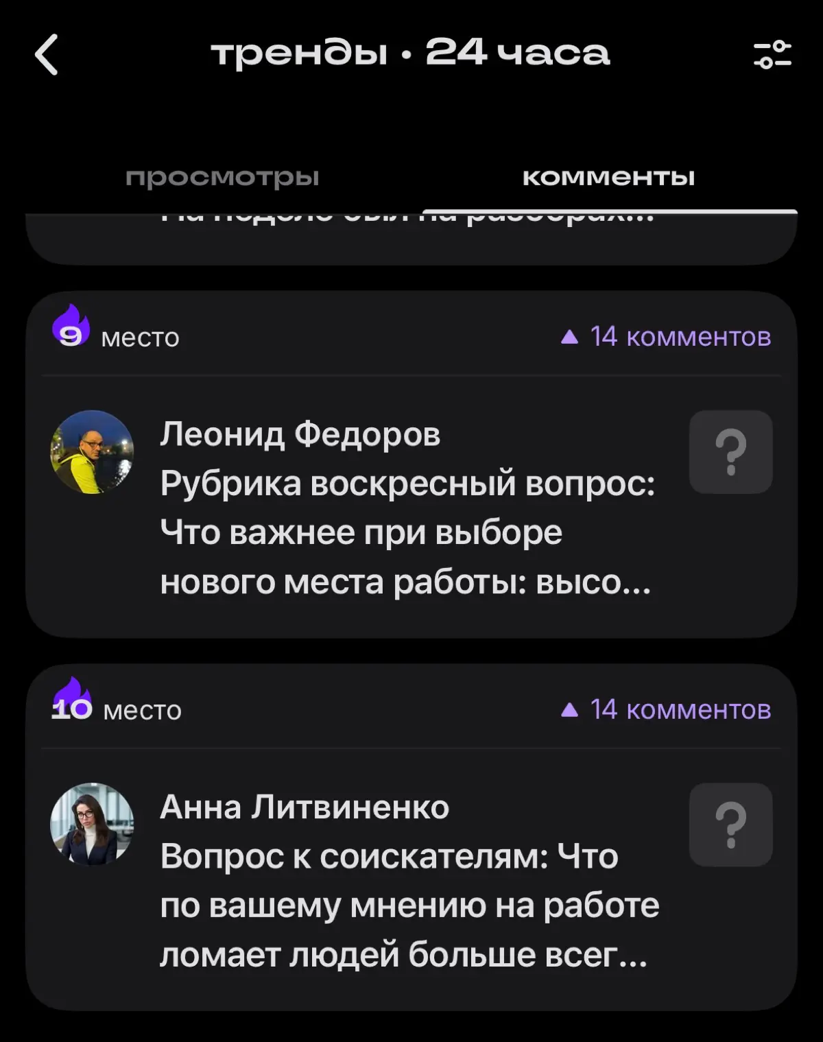 comment image