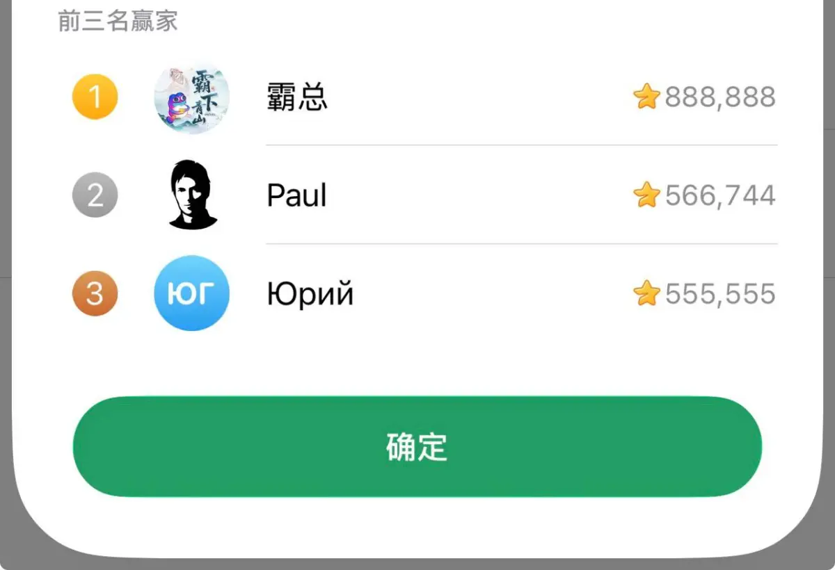 Китаец, Дуров и 60 000 пикселей позора 🤣🤡 | Сетка — социальная сеть от hh.ru