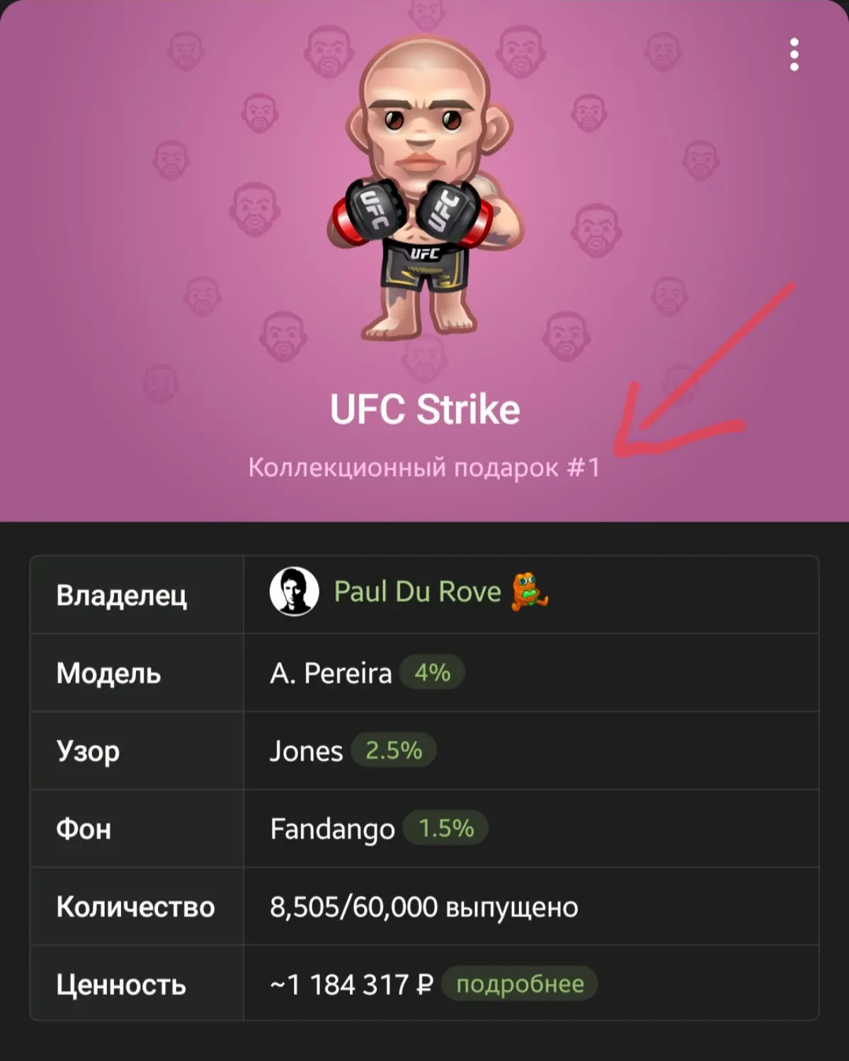 Китаец, Дуров и 60 000 пикселей позора 🤣🤡 | Сетка — социальная сеть от hh.ru