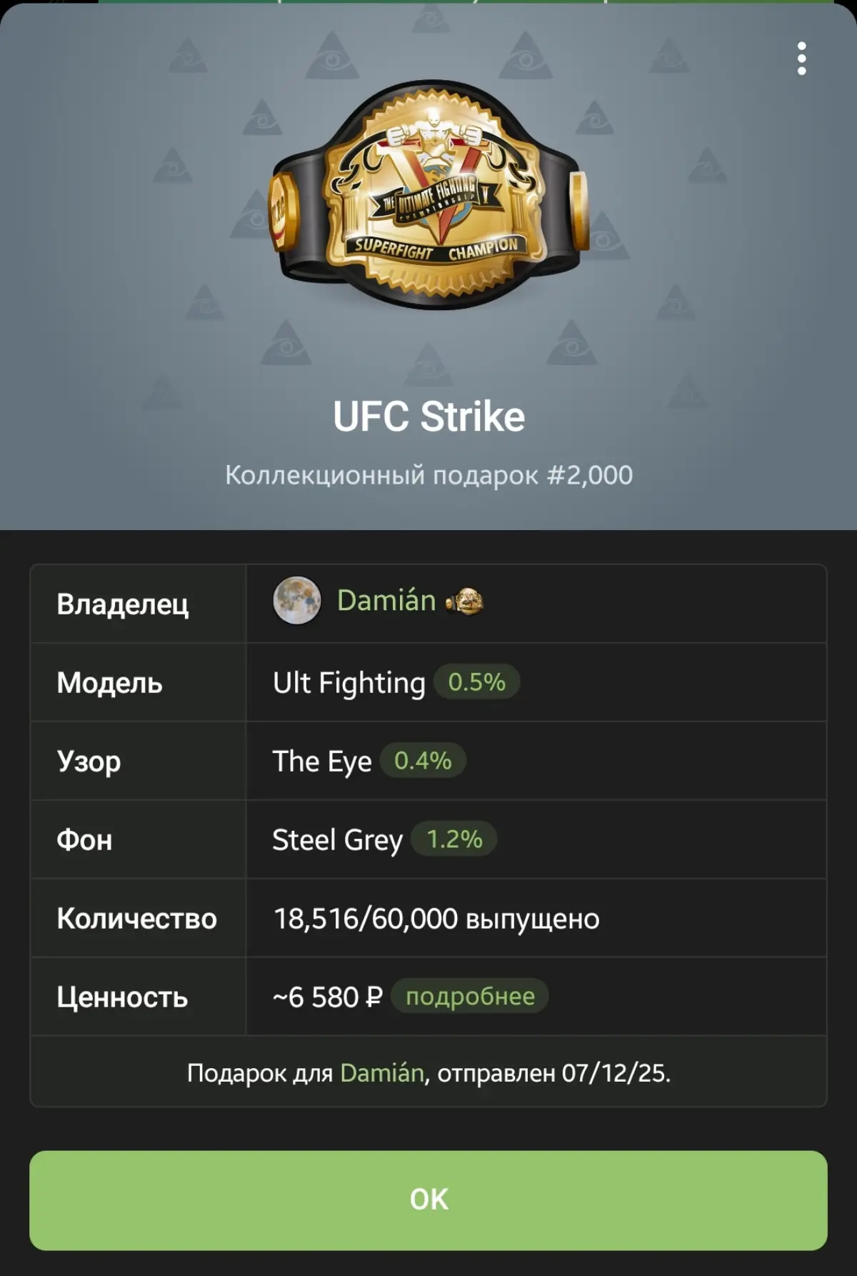 Китаец, Дуров и 60 000 пикселей позора 🤣🤡 | Сетка — социальная сеть от hh.ru