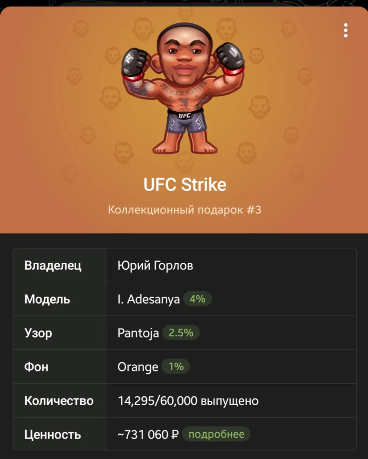 Китаец, Дуров и 60 000 пикселей позора 🤣🤡 | Сетка — социальная сеть от hh.ru
