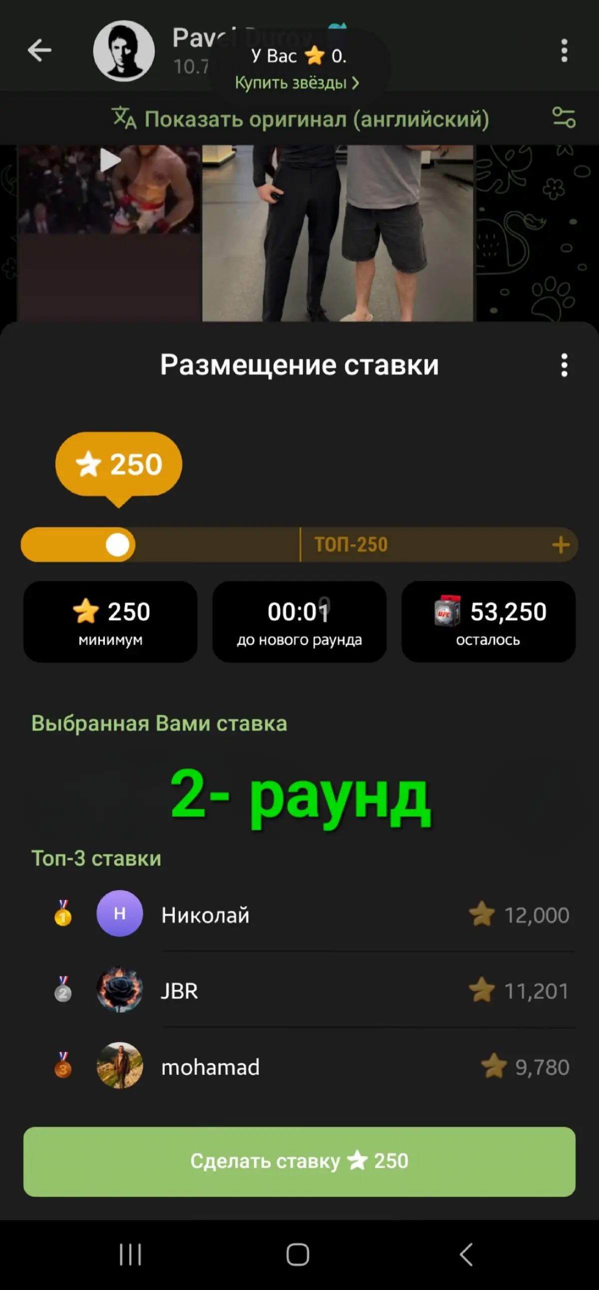 Китаец, Дуров и 60 000 пикселей позора 🤣🤡 | Сетка — социальная сеть от hh.ru