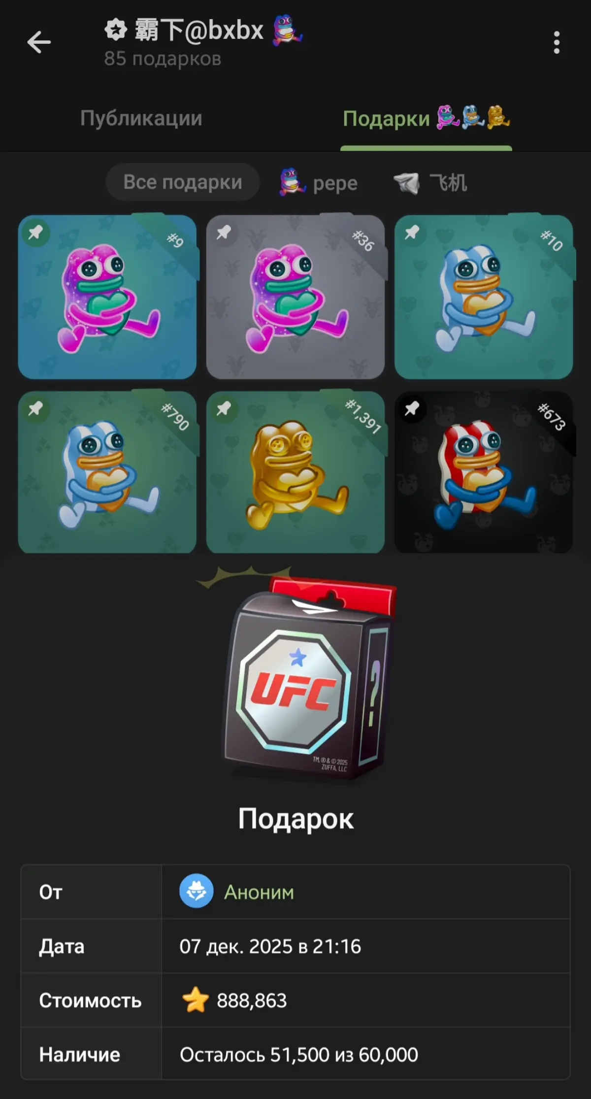 Китаец, Дуров и 60 000 пикселей позора 🤣🤡 | Сетка — социальная сеть от hh.ru