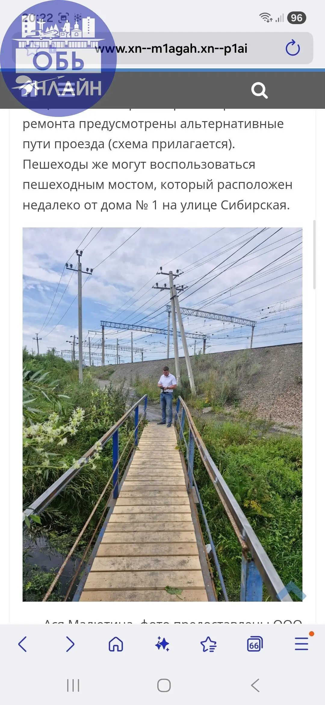↗ Верните мост р.Власиха, хватит переносов сроков и новых проектов, устали слышать, Просим, верните, что забрали!
vk.ru
Подробнее на https://vk.com/ob.gorod
#городобь #городобьонлайн #толмачево | Сетка — социальная сеть от hh.ru