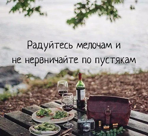 Чему радоваться ? | Сетка — социальная сеть от hh.ru