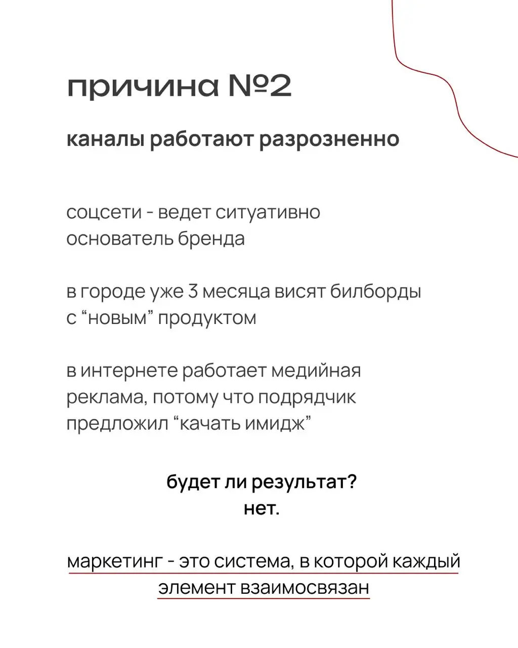 Почему маркетинг есть, а клиентов нет?
Погнали разбираться ➡️
#софиямаркетинг | Сетка — социальная сеть от hh.ru