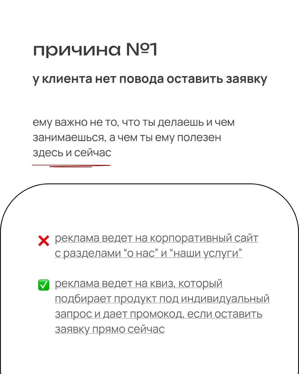 Почему маркетинг есть, а клиентов нет?
Погнали разбираться ➡️
#софиямаркетинг | Сетка — социальная сеть от hh.ru