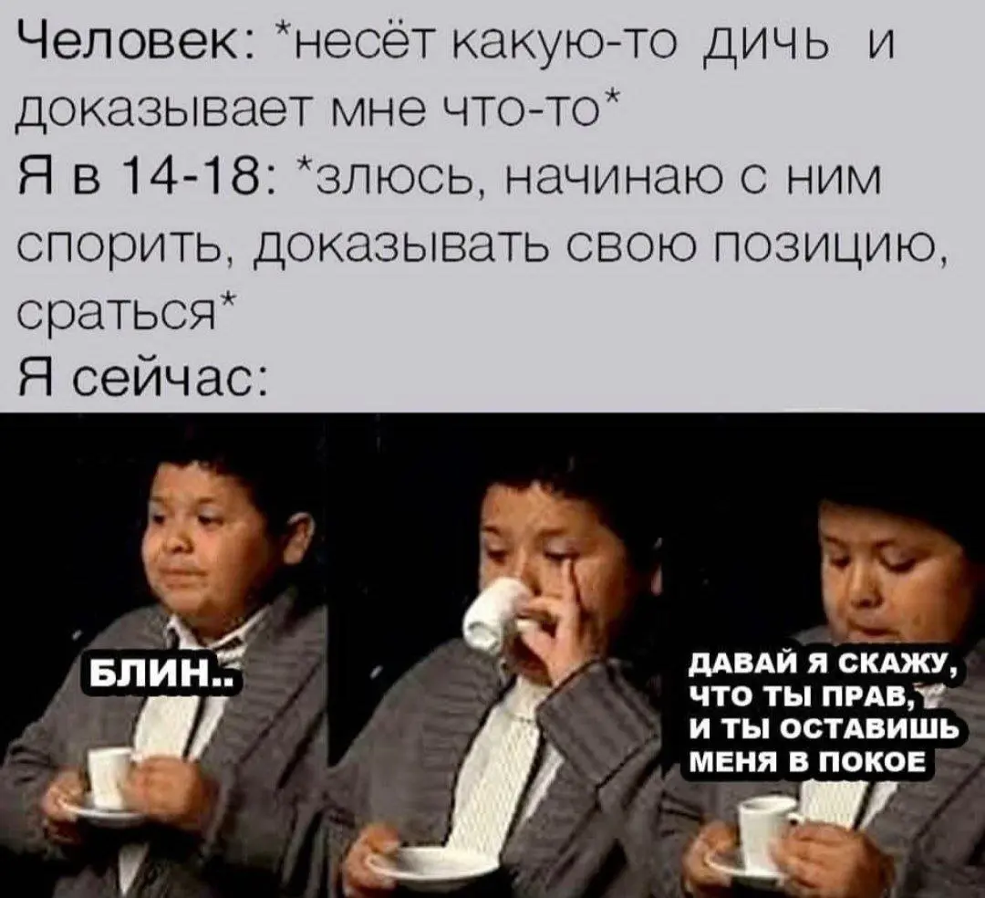 Не знаю, как это работает, но это так 😐 | Сетка — социальная сеть от hh.ru