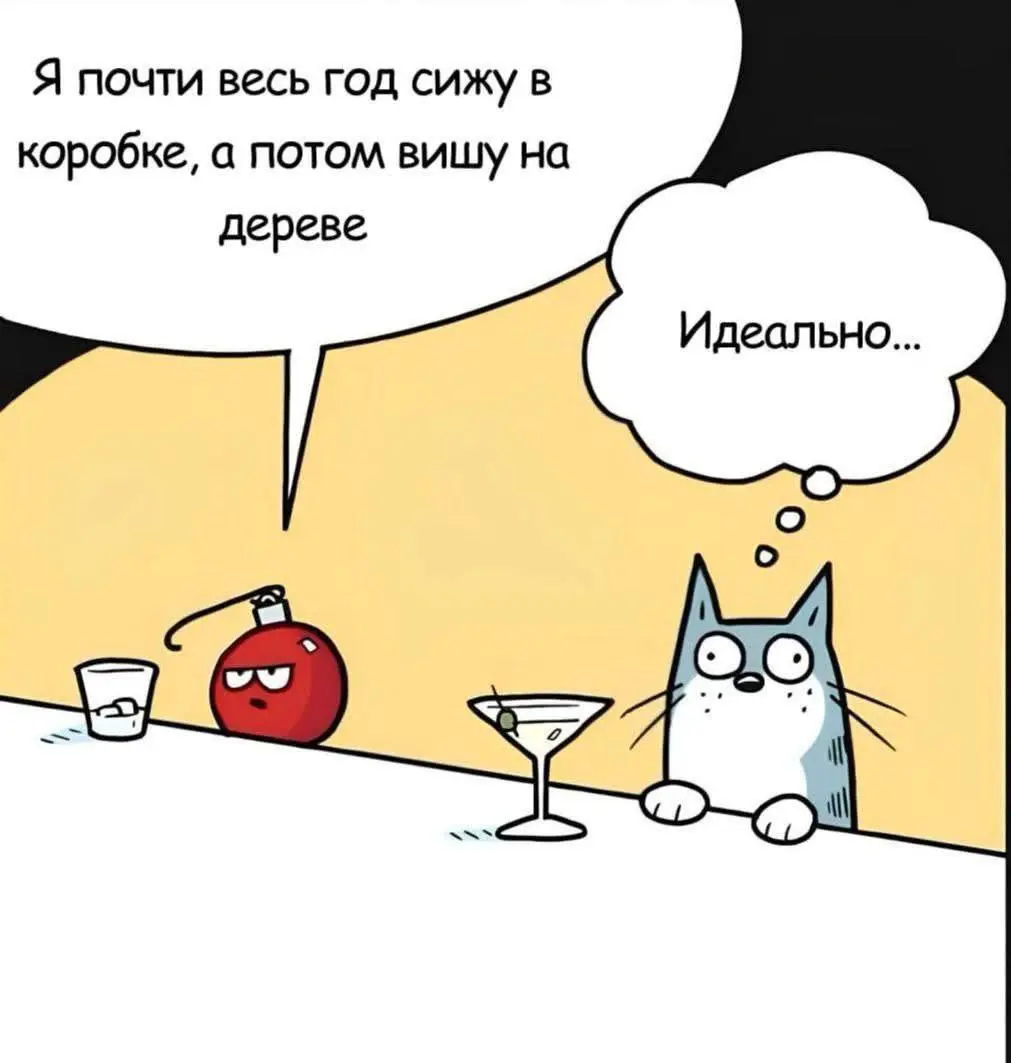 Для кого-то мечта, для кого-то наказание 😂
#Юмор@poldner #Коты@poldner | Сетка — социальная сеть от hh.ru