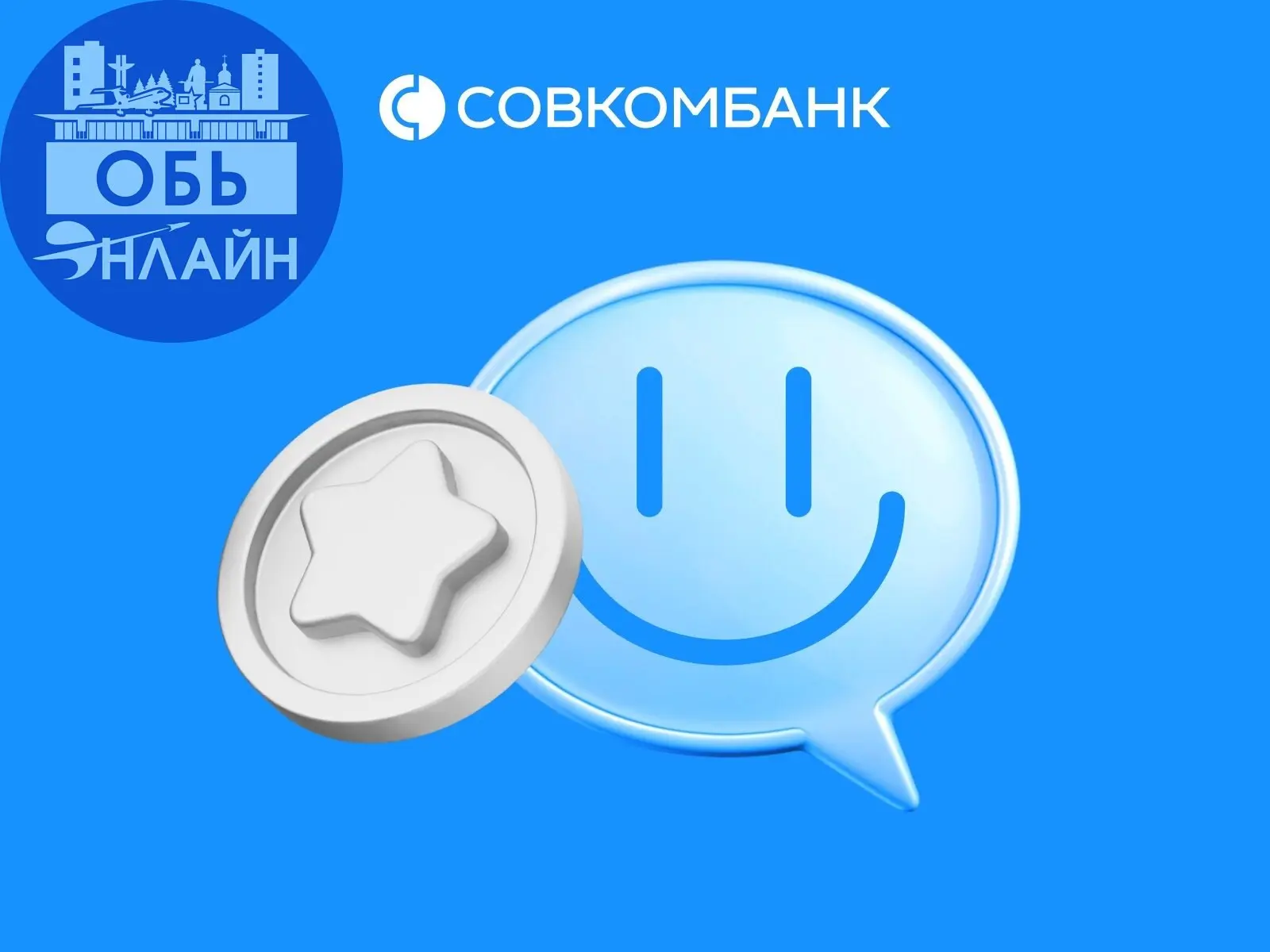 ↗ В Совкомбанке мы ищем энергичных, коммуникабельных и амбициозных людей, готовых стать частью команды!
💼 Твои Обязанности:

Оформление кредитов и рассрочек легко и быстро
Создаёшь тёплый, доверительн... | Сетка — социальная сеть от hh.ru