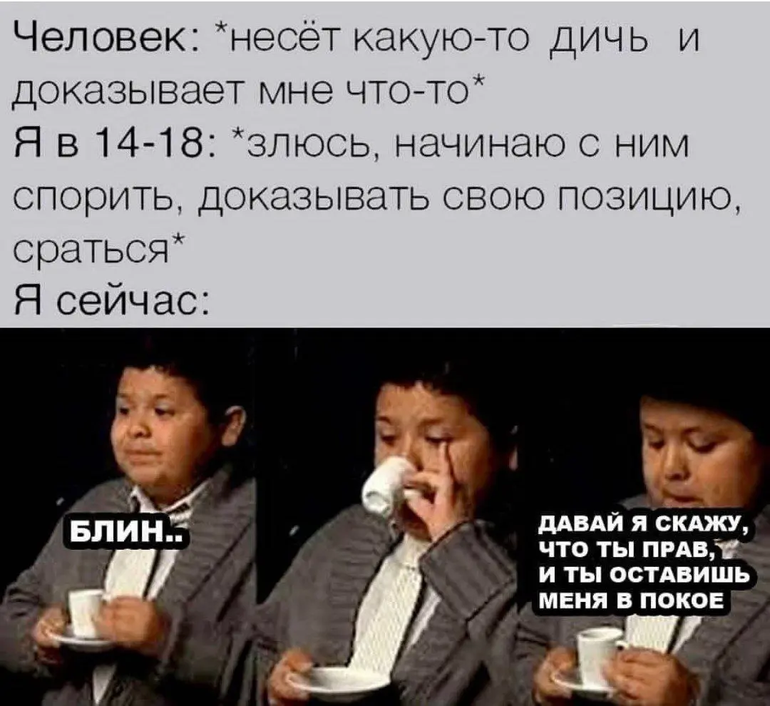 Не знаю, как это работает, но это так 😐 | Сетка — социальная сеть от hh.ru