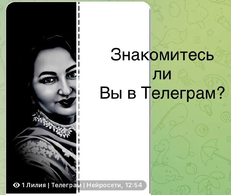 🍎 Каждый день получаю сообщения в Телеграм от разных мужчин с предложением: «Привет, познакомимся?» Ну, ребят, я вас понимаю, но не тот случай!
Да, Телеграм — место для общения, но я здесь не для рома... | Сетка — социальная сеть от hh.ru