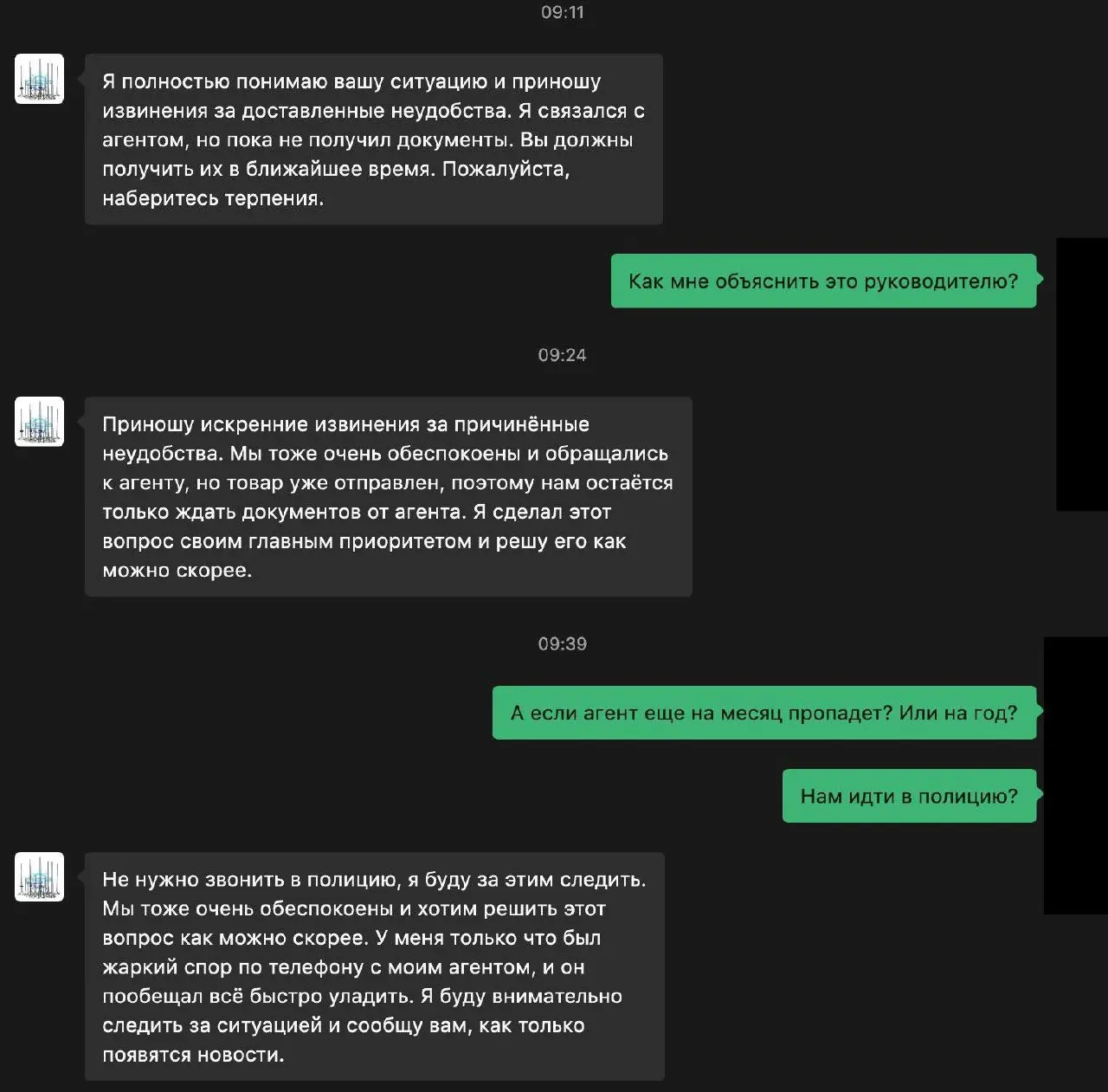 Как решать проблемы с китайскими поставщиками или покупателями?
Я опущу тот факт, что проблемы надо решать мирно, в диалоге, это и так всем понятно.
Диалога не случилось | Сетка — социальная сеть от hh.ru