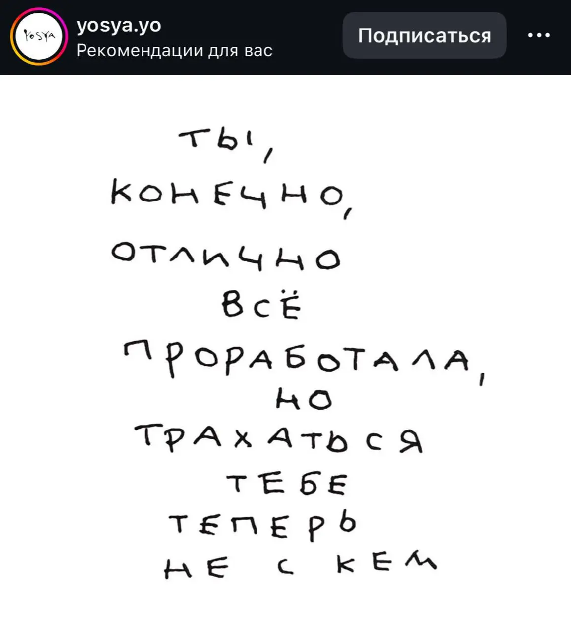 Всем доброго утра 😀 | Сетка — социальная сеть от hh.ru