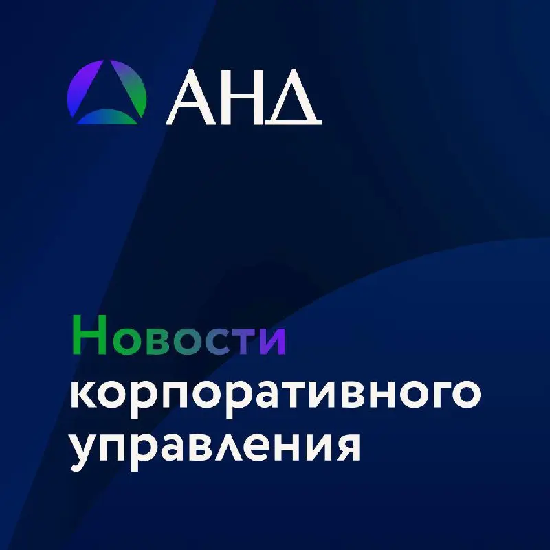 🔸 Группа компаний «Базис» вышла на IPO на Московской бирже. Приём заявок стартовал 4 декабря 2025, торги стартуют 10 декабря под тикером BAZA | Сетка — социальная сеть от hh.ru