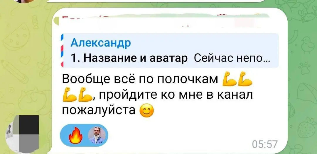 13.12 в 12:00 я со своими коллегами провожу эфир про тренды 2026 года для авторов Telegram-каналов: что будет работать, что точно устареет и как уже сейчас подготовить свой канал к изменениям | Сетка — социальная сеть от hh.ru
