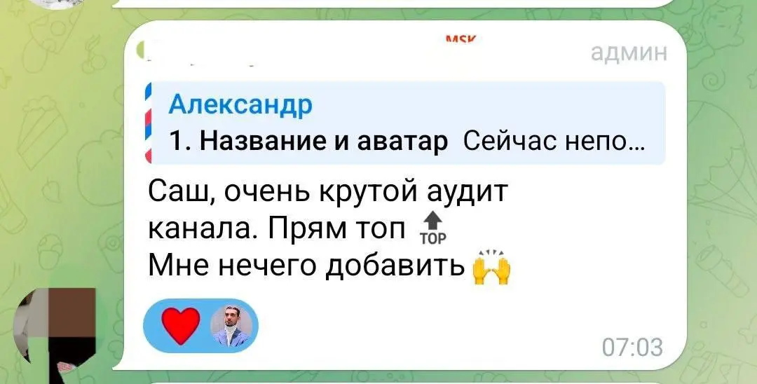 13.12 в 12:00 я со своими коллегами провожу эфир про тренды 2026 года для авторов Telegram-каналов: что будет работать, что точно устареет и как уже сейчас подготовить свой канал к изменениям | Сетка — социальная сеть от hh.ru