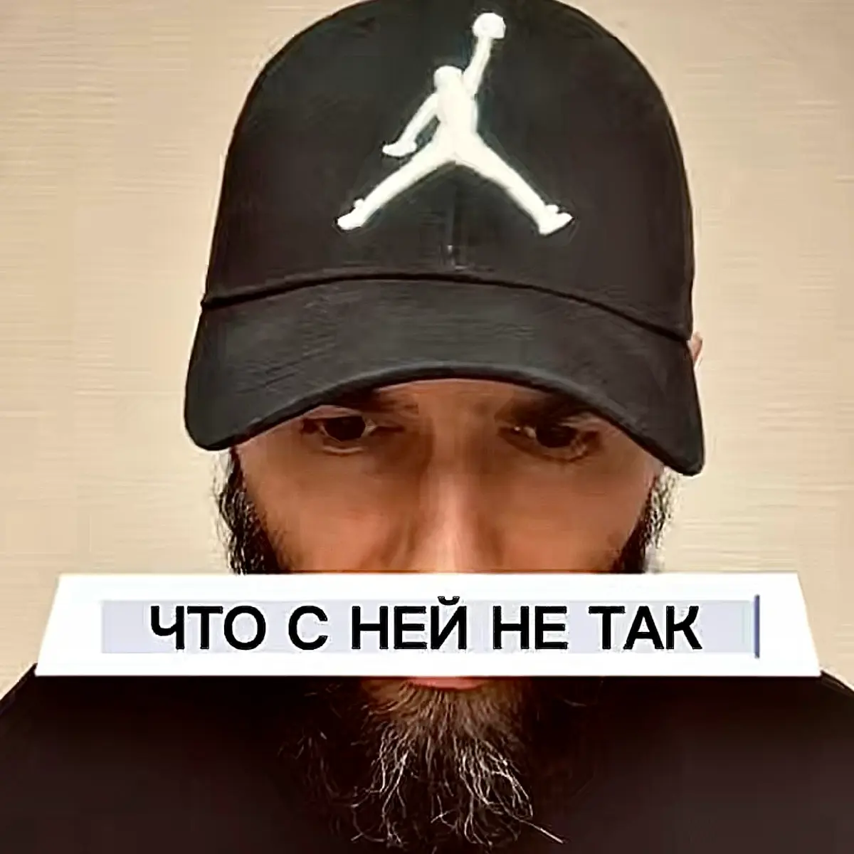 Стоит ли винить женщину в том, что она не видит в тебе вожака? Тгк | Сетка — социальная сеть от hh.ru