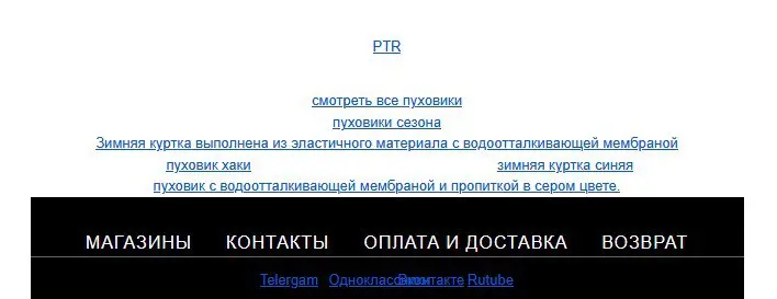 Почему не стоит делать письмо из одних картинок?
Знаете, что это такое на скрине? 👆 Это письмо из картинок, попавшее в папку "Спам" | Сетка — социальная сеть от hh.ru