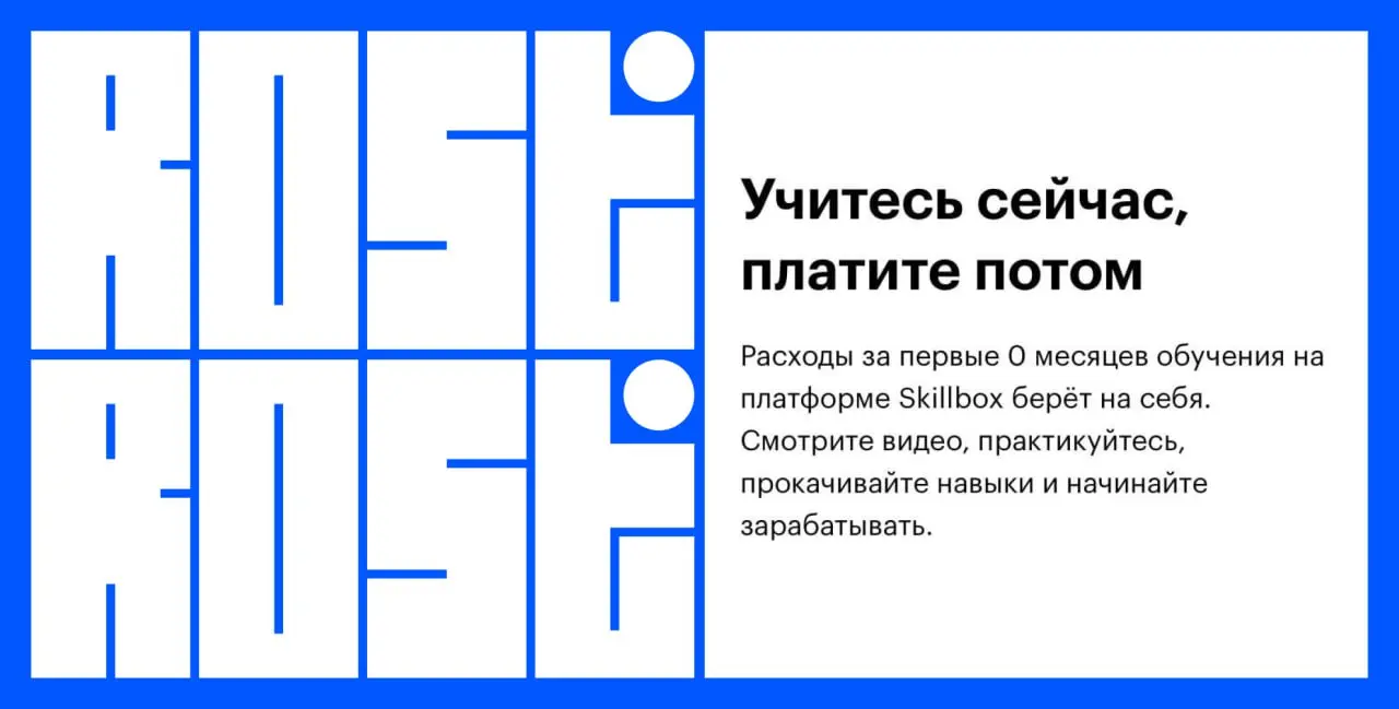 Свежие вакансии на сегодня


Web and graphic designer
🔹 Компания: Mad Devs
🔹 Грейд: #junior
🔹 Зарплата: до 800$
🔹 Тип: #удаленно
🔹 Подробнее на Vseti


Веб-дизайнер
🔹 Компания: Jobers
🔹 Грейд: не указ... | Сетка — социальная сеть от hh.ru