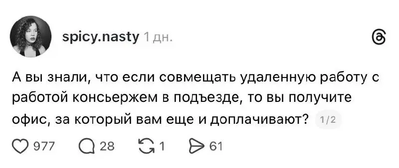 #insight | Сетка — социальная сеть от hh.ru