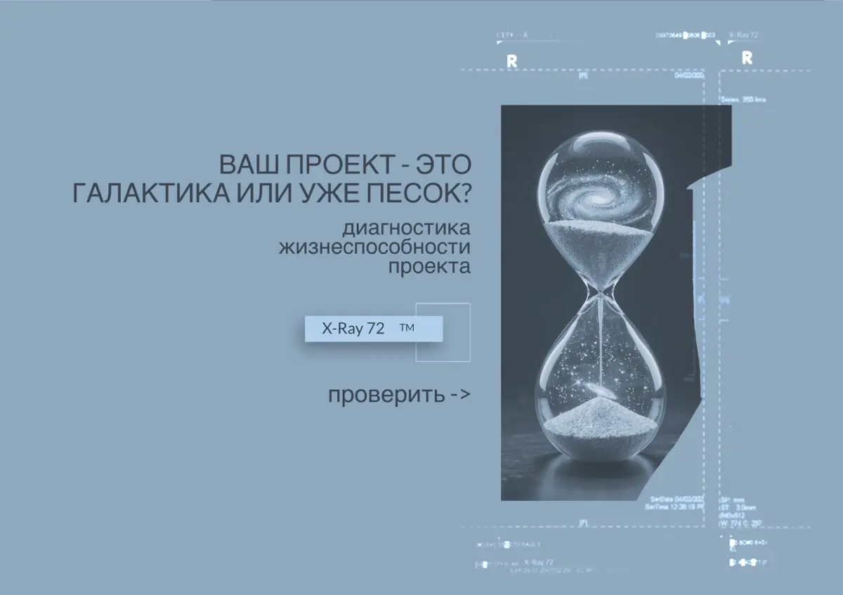 Кейсы закончились. | Сетка — социальная сеть от hh.ru