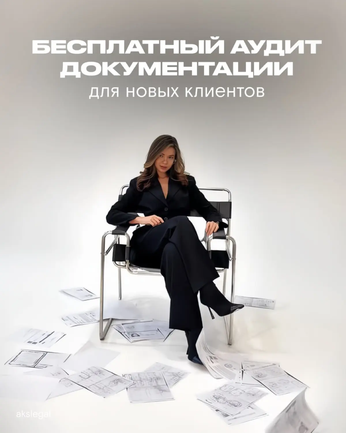 Бесплатная консультация для предпринимателей и экспертов 🔥 | Сетка — социальная сеть от hh.ru