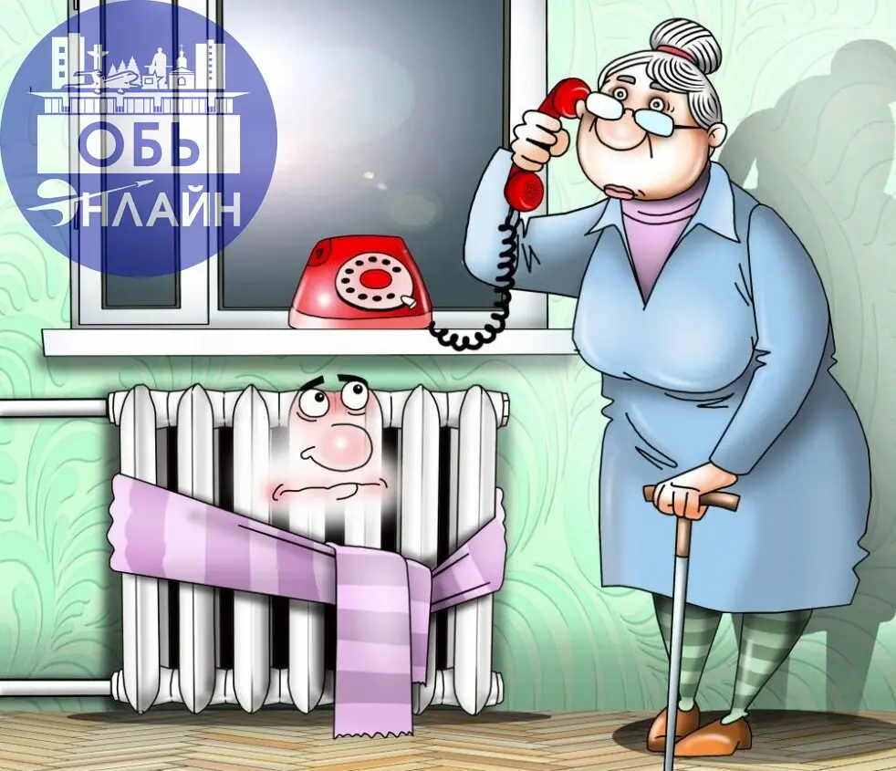 ↗ На улице зима, мороз -23, ЖКО 6 с утра отключено отопление.
vk.ru
Подробнее на https://vk.com/ob.gorod
#городобь #городобьонлайн #толмачево | Сетка — социальная сеть от hh.ru
