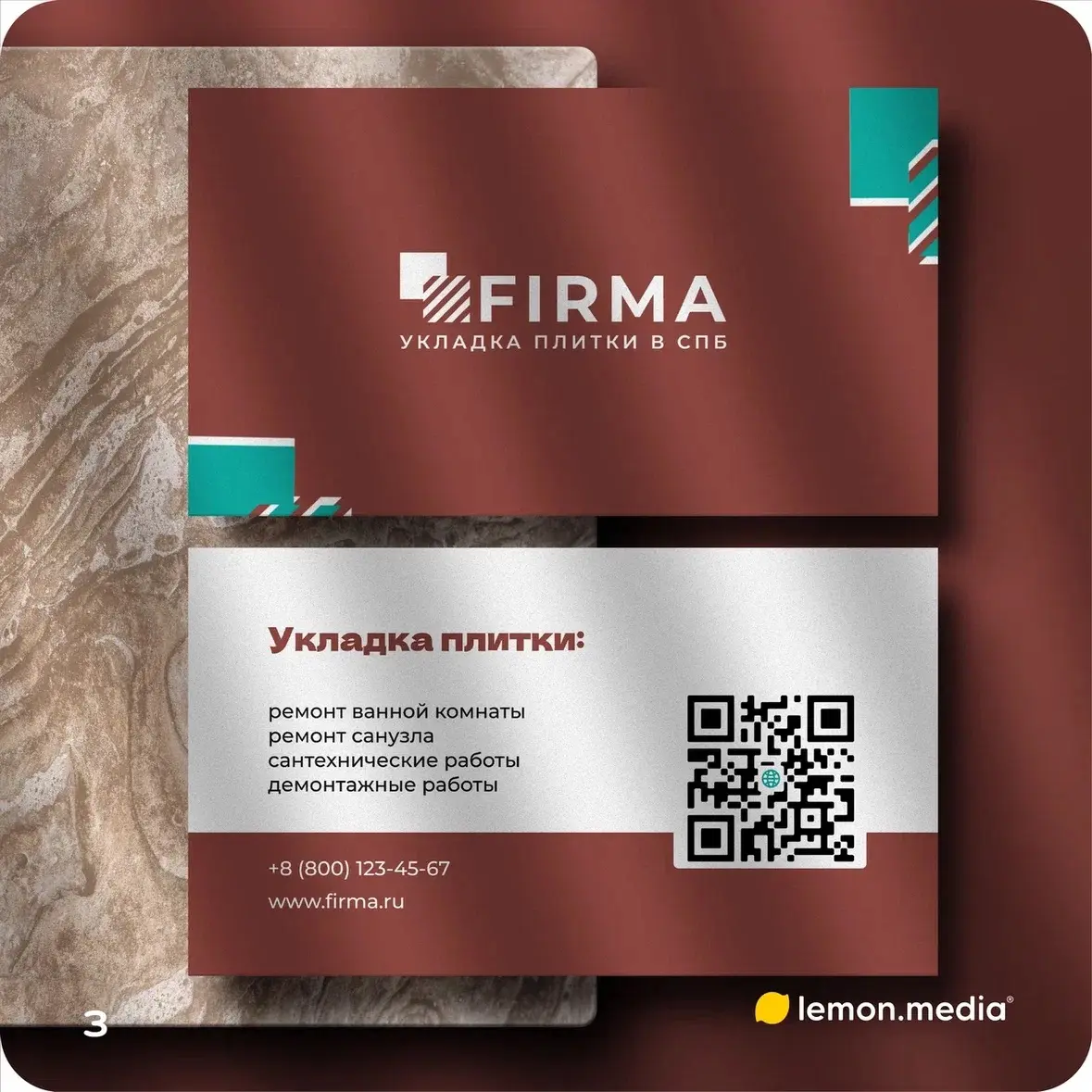 Логотип для компании «FIRMA» | Сетка — социальная сеть от hh.ru