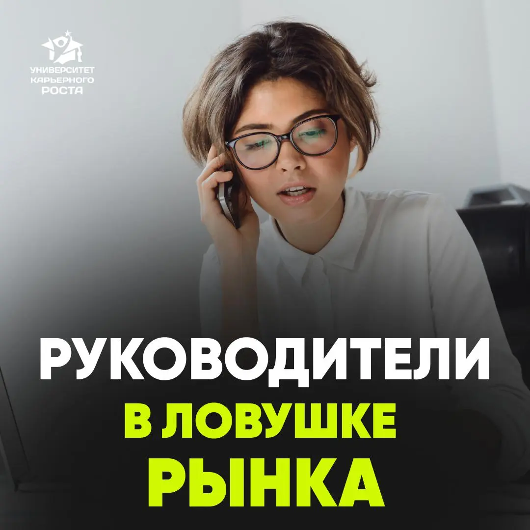 ЧТО ВООБЩЕ ПРОИСХОДИТ НА HH С ВАКАНСИЯМИ ДЛЯ РУКОВОДИТЕЛЕЙ? | Сетка — социальная сеть от hh.ru