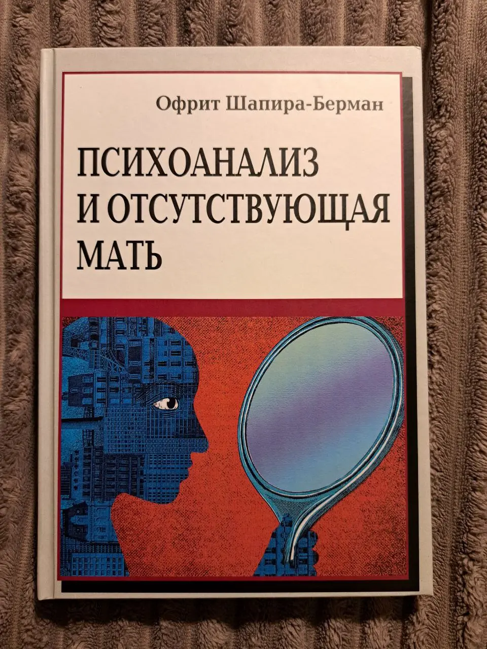 Интересные находки на вчерашней ярмарке литературы✨
#психология
#книги | Сетка — социальная сеть от hh.ru