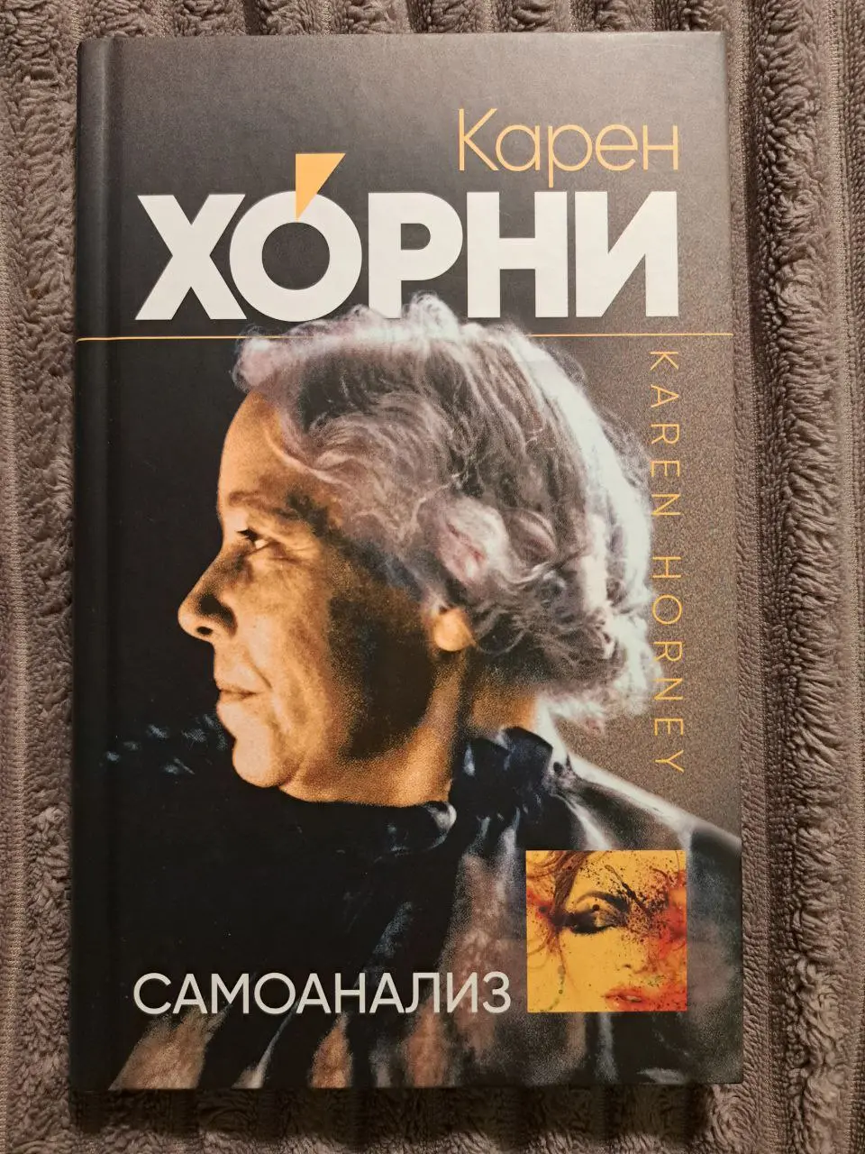 Интересные находки на вчерашней ярмарке литературы✨
#психология
#книги | Сетка — социальная сеть от hh.ru
