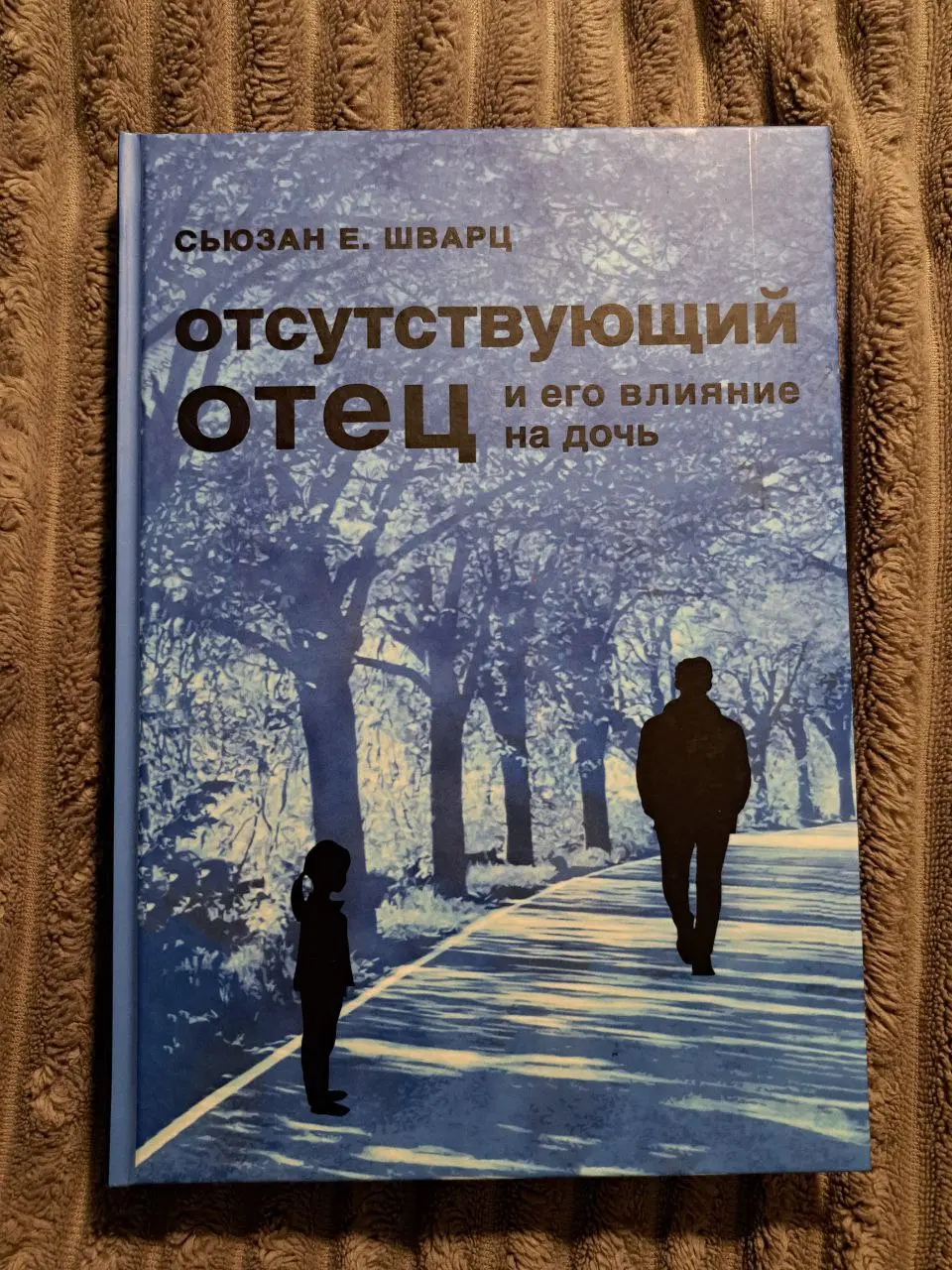 Интересные находки на вчерашней ярмарке литературы✨
#психология
#книги | Сетка — социальная сеть от hh.ru