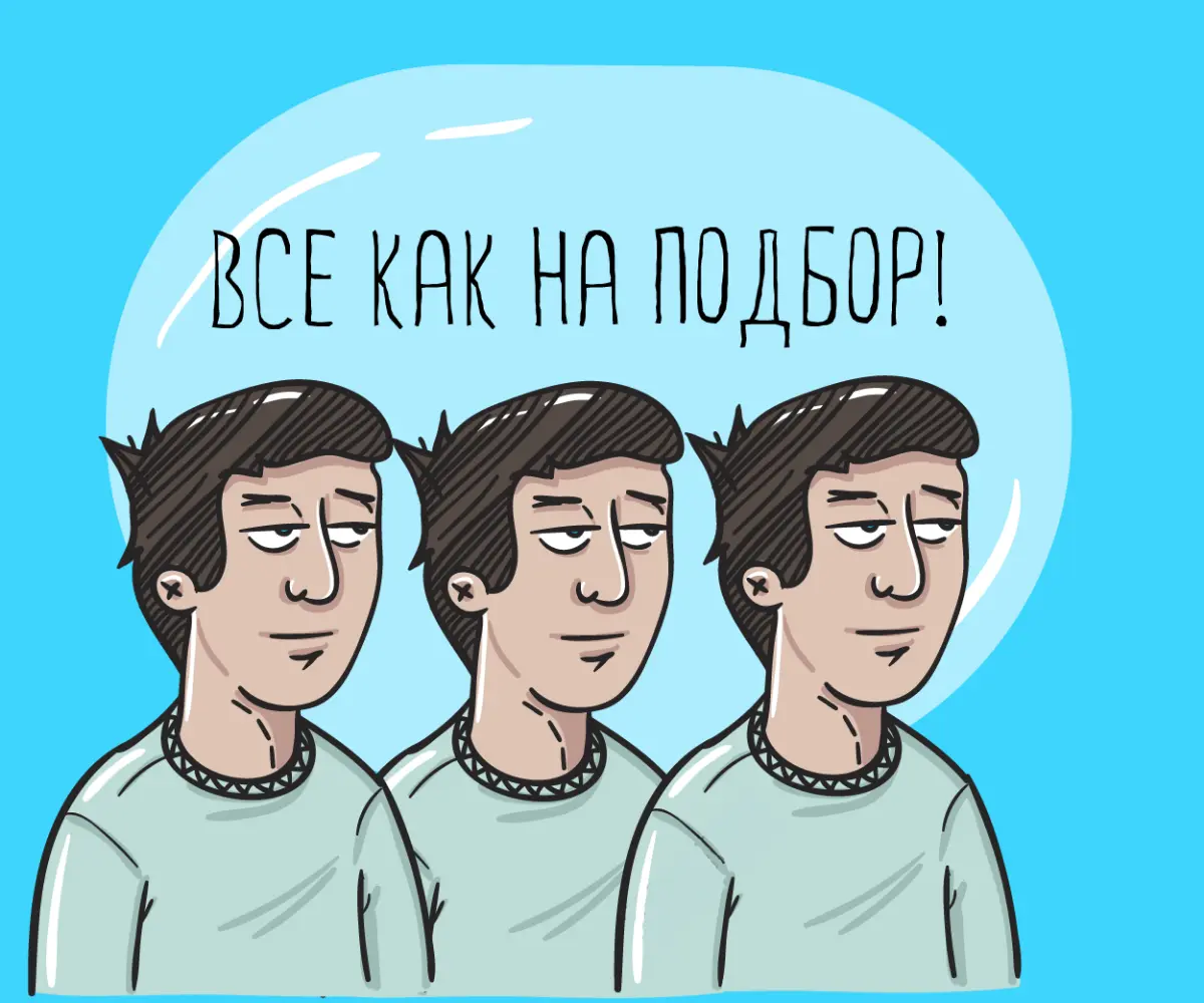 Как я ищу себе сотрудников. Я собираю команду из трёх типов. | Сетка — социальная сеть от hh.ru