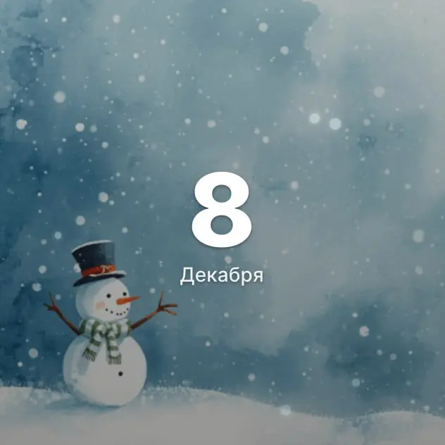 🎄 День 8. Интерактивные примеры HTML, CSS и JS реализации веб-элементов и форм
#qaadvent | материалы | сайт
В этом посте были ссылки, но мы их удалили по правилам Сетки | Сетка — социальная сеть от hh.ru
