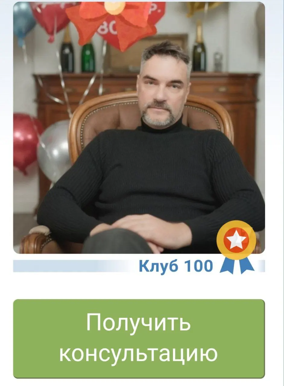 В этом году я крут! Один из рубежей который я занял в своем психологическом поле. 😎 | Сетка — социальная сеть от hh.ru
